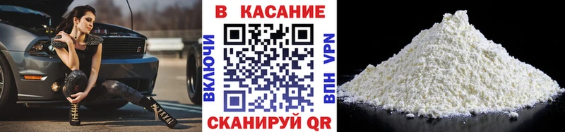 Что такое Куровское COCAIN  Псилоцибиновые грибы  СК  Марихуана  ГАШИШ  Меф 