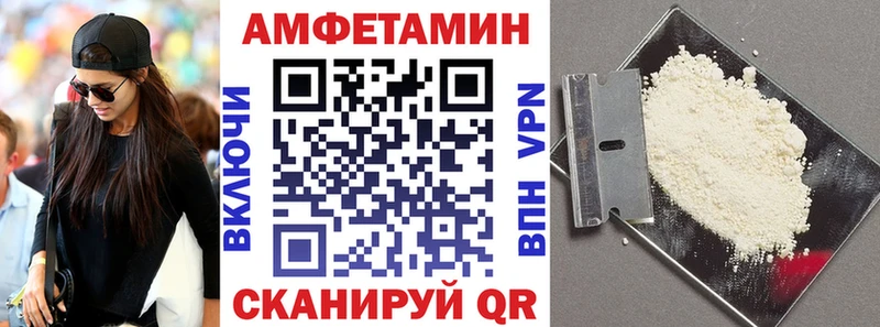 закладка  blacksprut зеркало  Амфетамин Розовый  Куровское 
