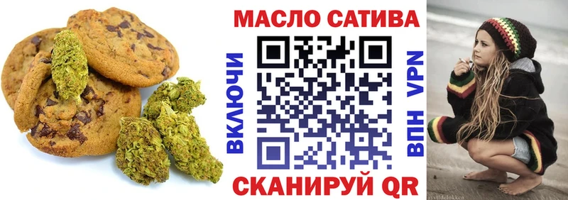 OMG зеркало  Куровское  Cannafood марихуана 