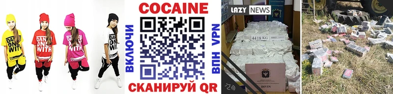 COCAIN Перу  Куровское 