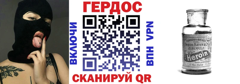 что такое наркотик  площадка официальный сайт  Героин гречка  Куровское  mega рабочий сайт 
