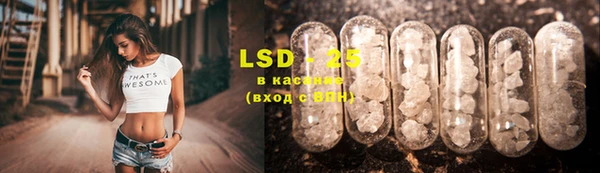 PSILOCYBIN Арсеньев