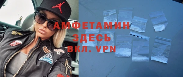 марки nbome Армянск