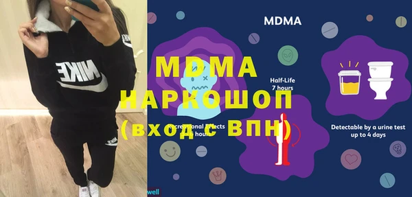 PSILOCYBIN Арсеньев
