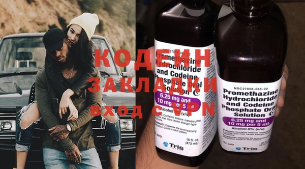марки nbome Армянск