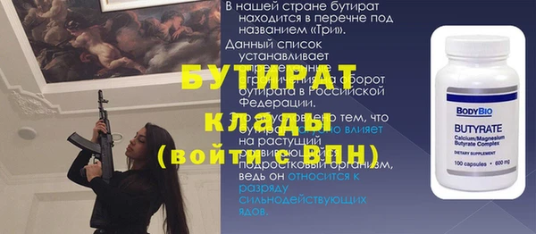 дурь Аркадак