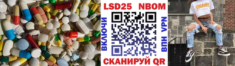 LSD-25 экстази кислота  Куровское 