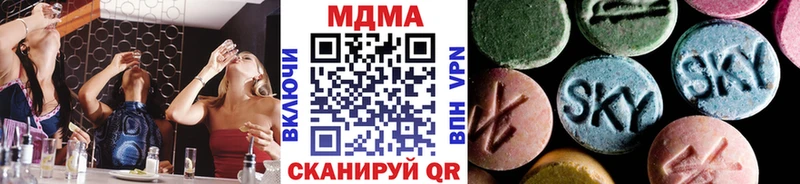 ОМГ ОМГ ссылка  Куровское  MDMA crystal  закладки 