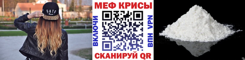MEGA онион  Куровское  МЯУ-МЯУ 4 MMC 