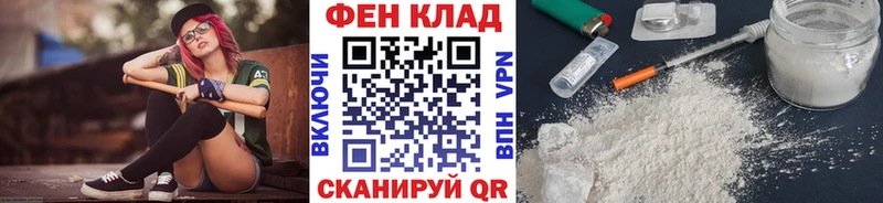 как найти   Куровское  МЕТАМФЕТАМИН мет 