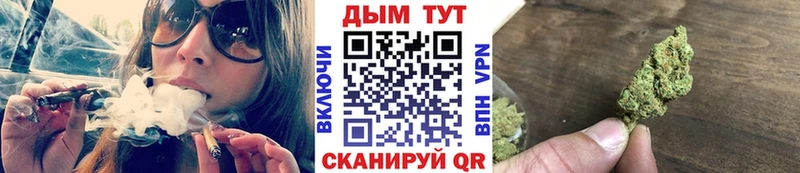 МАРИХУАНА LSD WEED Куровское